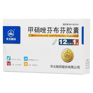 甲硝唑芬布芬膠囊(華北) 甲硝唑芬布芬膠囊(華北)