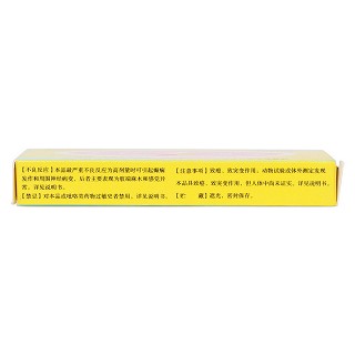 甲硝唑芬布芬膠囊(1.75mg*12s) 甲硝唑芬布芬膠囊(1.75mg*12s)