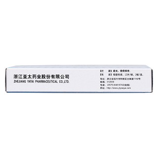 氯唑沙宗片功效作用廠家 氯唑沙宗片功效作用廠家