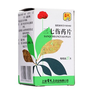 三七傷藥片(雷允上)