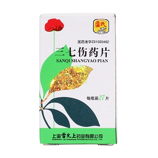 三七傷藥片(雷允上)