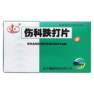傷科跌打片價格 傷科跌打片價格