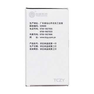 雙氯芬酸鈉腸溶片(特一) 雙氯芬酸鈉腸溶片(特一)