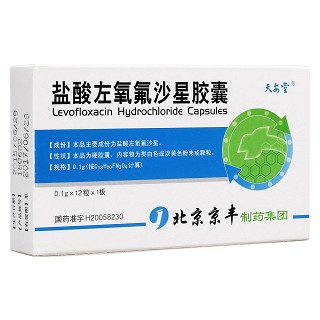 鹽酸左氧氟沙星膠囊(京豐)