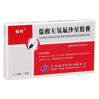 鹽酸左氧氟沙星膠囊價格 鹽酸左氧氟沙星膠囊價格