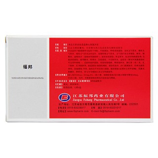 鹽酸左氧氟沙星膠囊(福邦) 鹽酸左氧氟沙星膠囊(福邦)