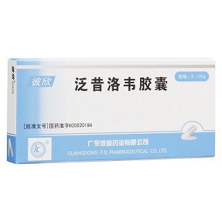 泛昔洛韋膠囊(彼欣)