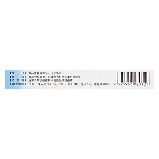 泛昔洛韋膠囊(0.125g*6s) 泛昔洛韋膠囊(0.125g*6s)