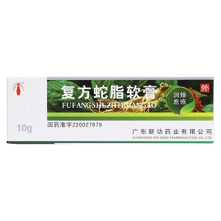 復(fù)方蛇脂軟膏價(jià)格 復(fù)方蛇脂軟膏價(jià)格
