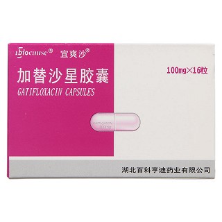 加替沙星膠囊價格 加替沙星膠囊價格