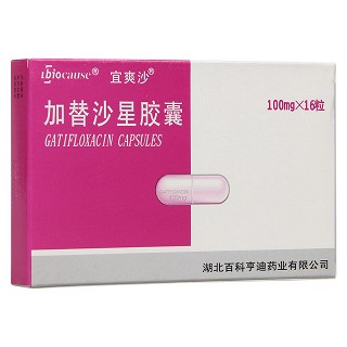 加替沙星膠囊功效作用廠家 加替沙星膠囊功效作用廠家