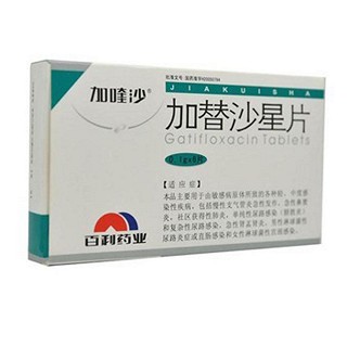 加替沙星片(加喹沙) 加替沙星片(加喹沙)