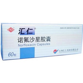 諾氟沙星膠囊(匯仁)
