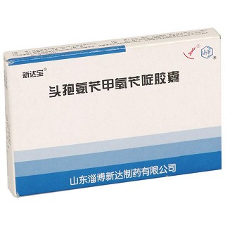 頭孢氨芐甲氧芐啶膠囊(新達(dá)寶)