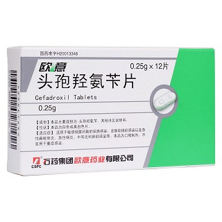 頭孢羥氨芐片(歐意)