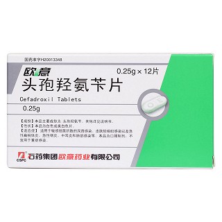 頭孢羥氨芐片(歐意) 頭孢羥氨芐片(歐意)