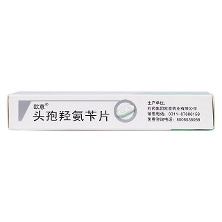 頭孢羥氨芐片(0.25g*12s) 頭孢羥氨芐片(0.25g*12s)