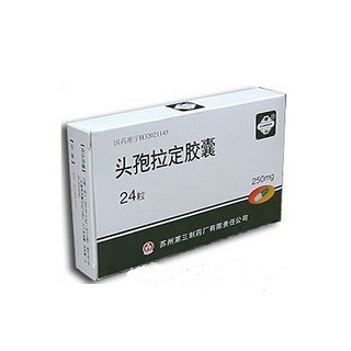 頭孢拉定膠嚢(第三制藥廠)