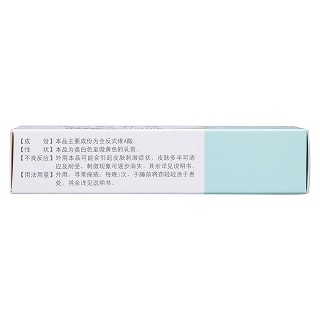 維a酸乳膏(0.025%*15g) 維a酸乳膏(0.025%*15g)