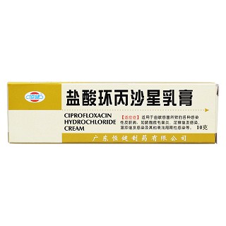 鹽酸環(huán)丙沙星乳膏價格 鹽酸環(huán)丙沙星乳膏價格