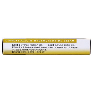 鹽酸環(huán)丙沙星乳膏(恒健) 鹽酸環(huán)丙沙星乳膏(恒健)
