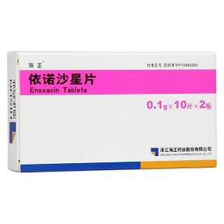 依諾沙星片價(jià)格 依諾沙星片價(jià)格