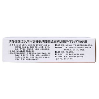 葡萄糖酸鈣鋅口服溶液(10ml*12支/盒)