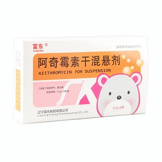 阿奇霉素干混懸劑價(jià)格 阿奇霉素干混懸劑價(jià)格