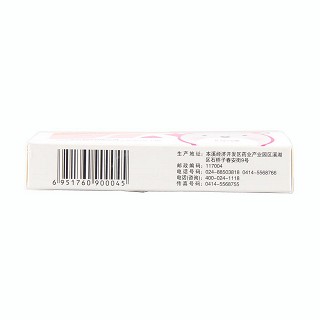 阿奇霉素干混懸劑功效作用廠家 阿奇霉素干混懸劑功效作用廠家