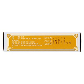 寶寶牛黃散價格 寶寶牛黃散價格