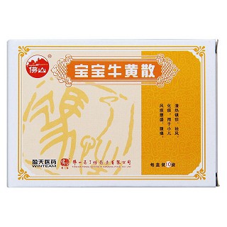 寶寶牛黃散(0.62g*10袋) 寶寶牛黃散(0.62g*10袋)