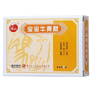 寶寶牛黃散功效作用廠家 寶寶牛黃散功效作用廠家