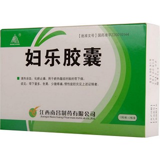 婦樂(lè)膠囊(南昌)