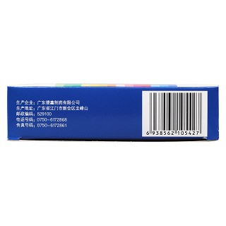 婦炎康片(0.25g*18s*4板) 婦炎康片(0.25g*18s*4板)