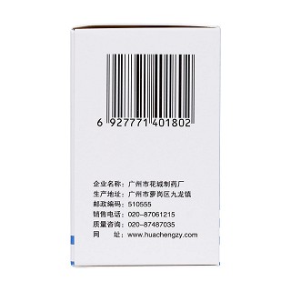 猴耳環(huán)消炎片(0.24g*100s) 猴耳環(huán)消炎片(0.24g*100s)