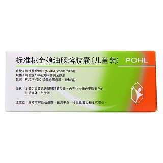 標準桃金娘油腸溶膠囊價格 標準桃金娘油腸溶膠囊價格