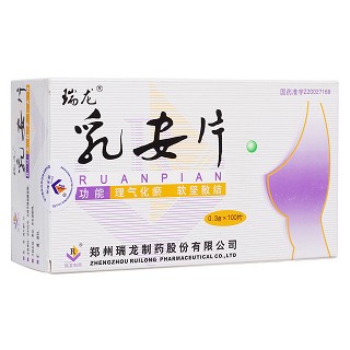 乳安片價格