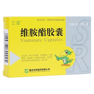 維胺酯膠囊(三蕊)