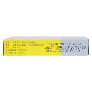 維胺酯膠囊(25mg*20s) 維胺酯膠囊(25mg*20s)