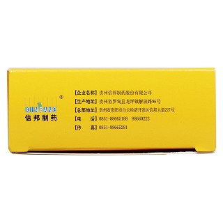 小兒清熱寧顆粒功效作用廠家 小兒清熱寧顆粒功效作用廠家