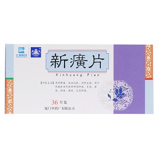 新癀片價格 新癀片價格