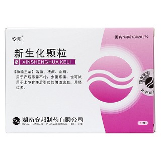 新生化顆粒價格