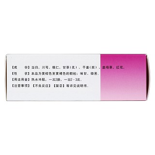 新生化顆粒(安邦)