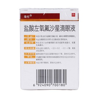 鹽酸左氧氟沙星滴眼液功效作用廠家 鹽酸左氧氟沙星滴眼液功效作用廠家