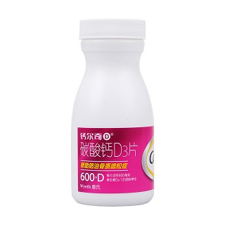碳酸鈣d3片(600mg*60片/瓶) 碳酸鈣d3片(600mg*60片/瓶)