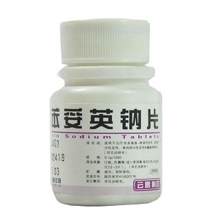 苯妥英鈉片(云鵬)