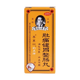 肚痛健胃整腸丸價(jià)格 肚痛健胃整腸丸價(jià)格