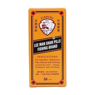 肚痛健胃整腸丸(李萬山) 肚痛健胃整腸丸(李萬山)