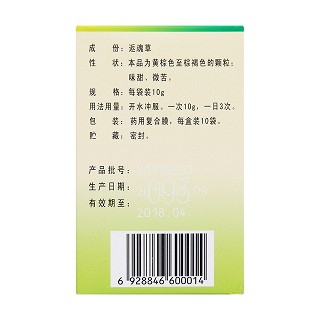 肺寧顆粒(10g*10袋/盒) 肺寧顆粒(10g*10袋/盒)