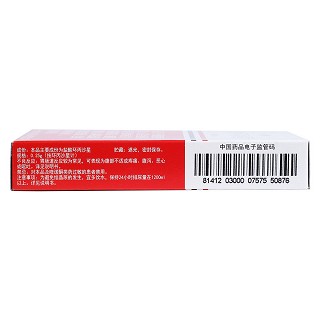鹽酸環(huán)丙沙星片(林青) 鹽酸環(huán)丙沙星片(林青)